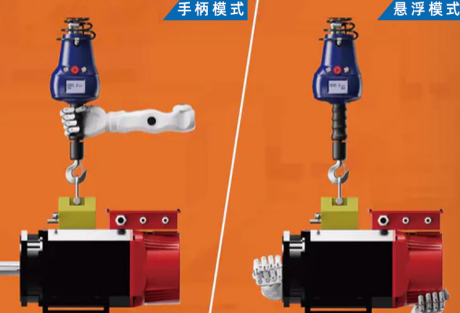 斷電后，懸浮電動(dòng)葫蘆吊裝的重物會(huì)突然掉落嗎